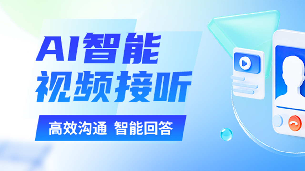 眸应小程序介绍